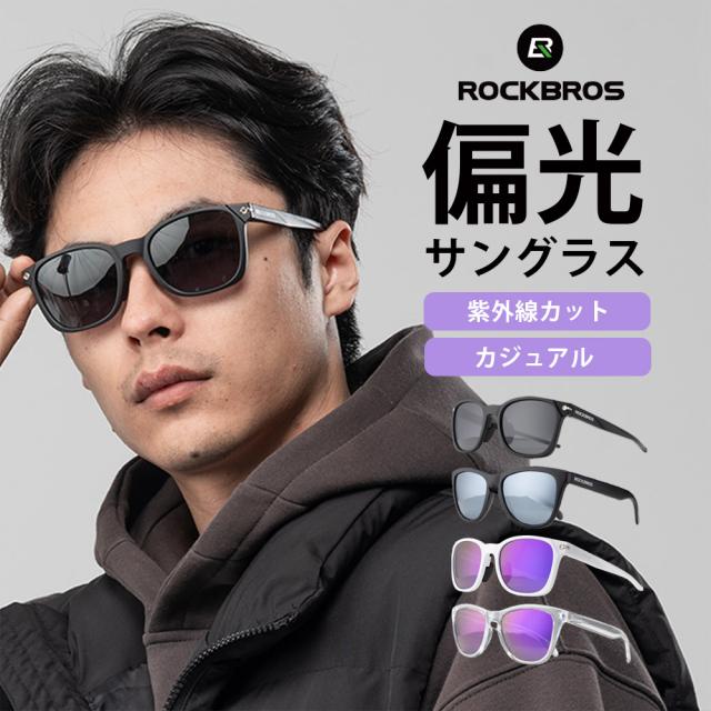 偏光サングラス