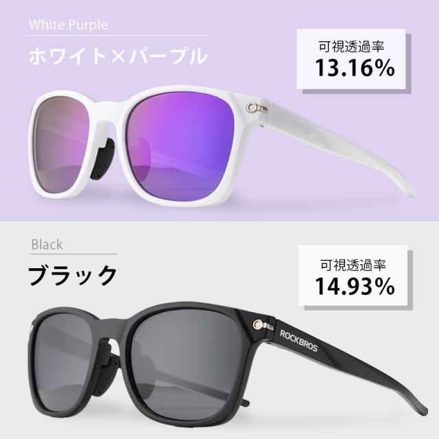 偏光サングラス