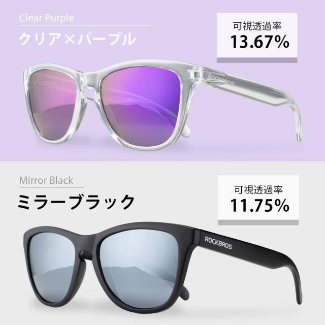 偏光サングラス