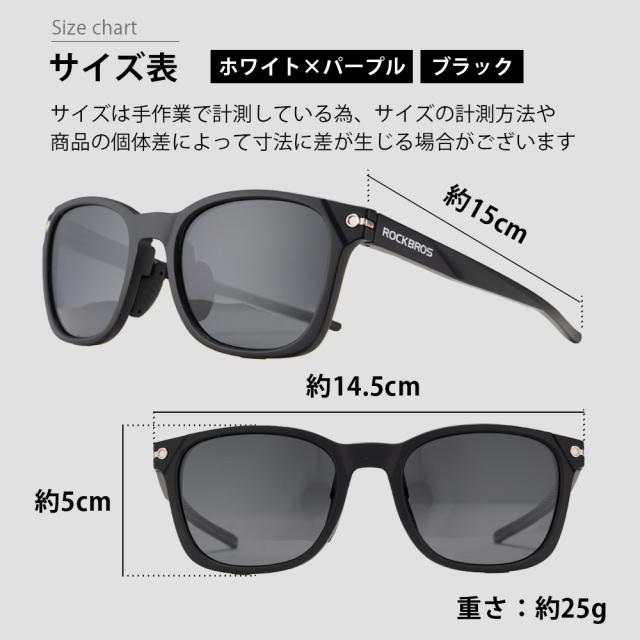 偏光サングラス