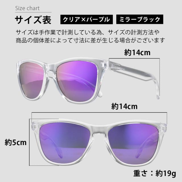 偏光サングラス