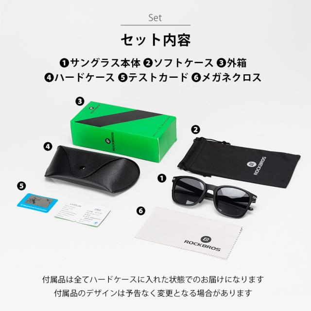偏光サングラス