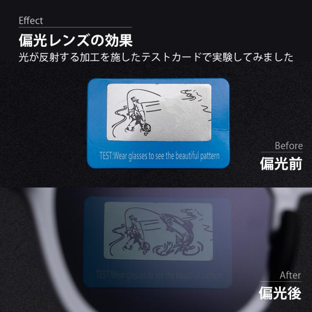 偏光サングラス
