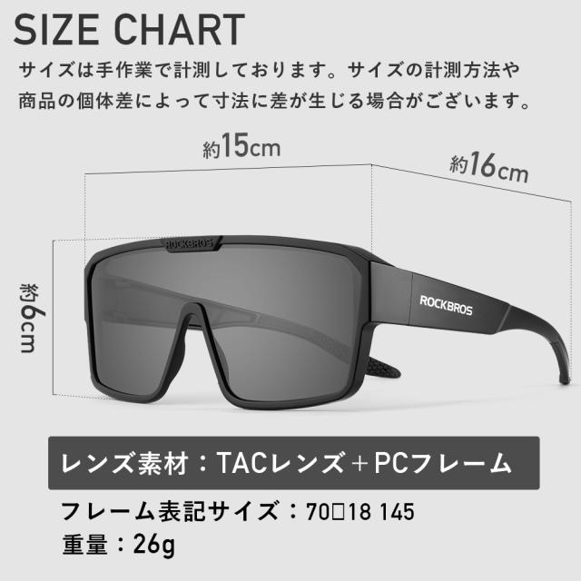 偏光オーバーグラス