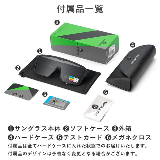 偏光オーバーグラス