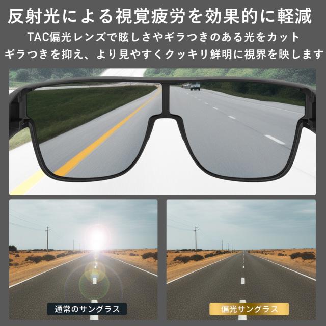 偏光オーバーグラス