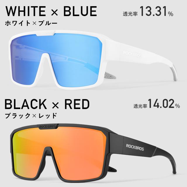 偏光オーバーグラス