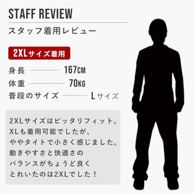 サイクルジャージ