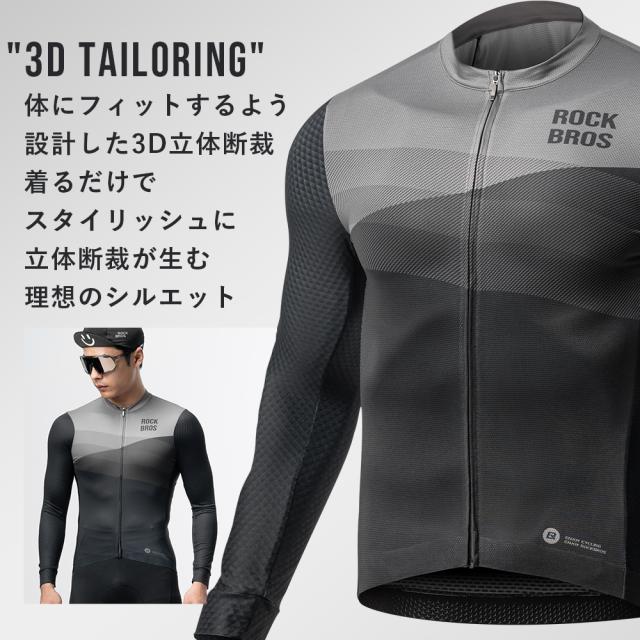 サイクルジャージ