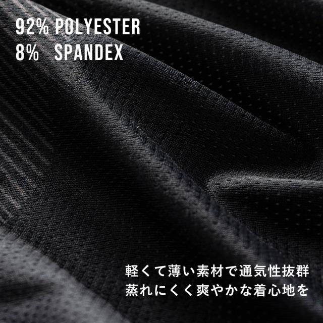 サイクルジャージ