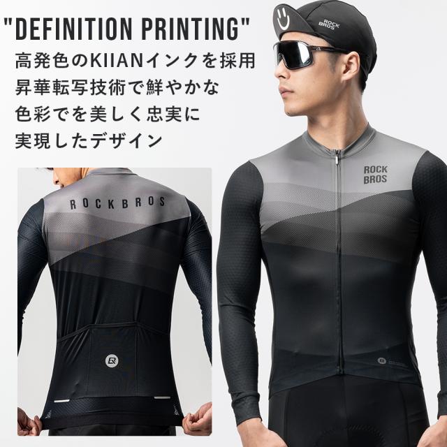 サイクルジャージ