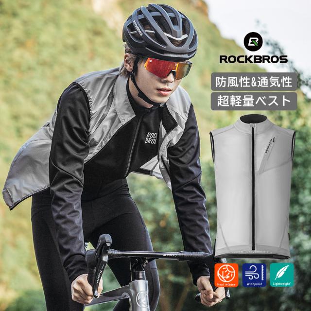 レインジャケット