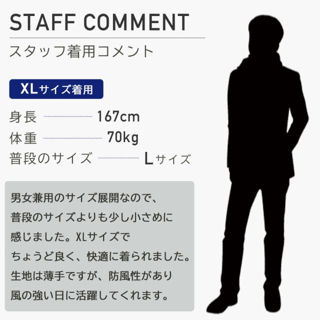 レインジャケット