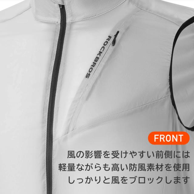 レインジャケット