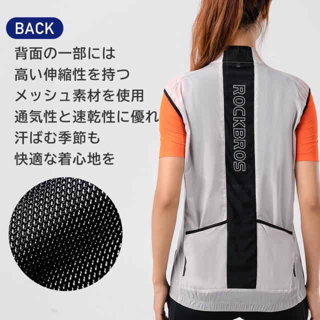 レインジャケット