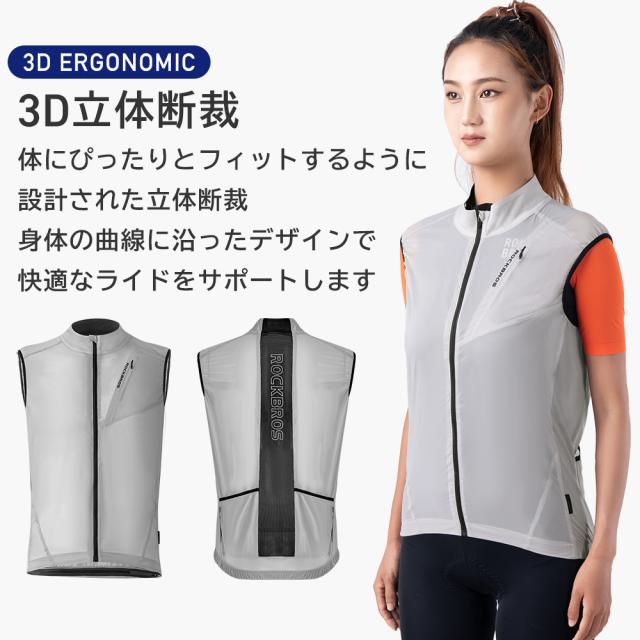 レインジャケット