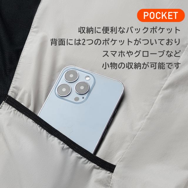 レインジャケット