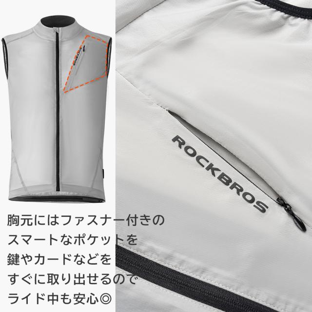 レインジャケット