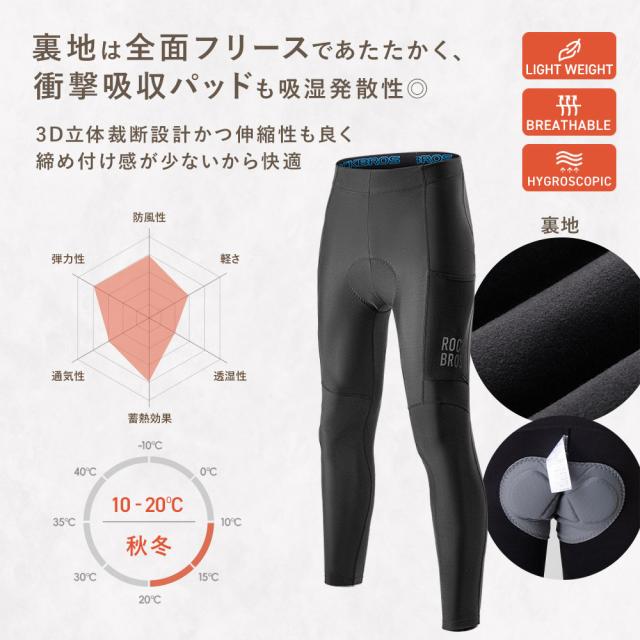 秋冬上下セット