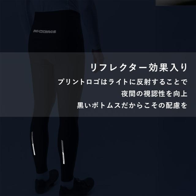 秋冬上下セット