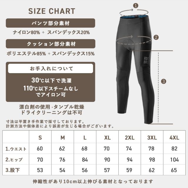 秋冬上下セット