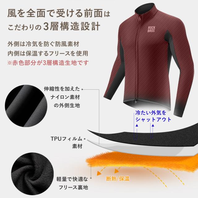 秋冬上下セット