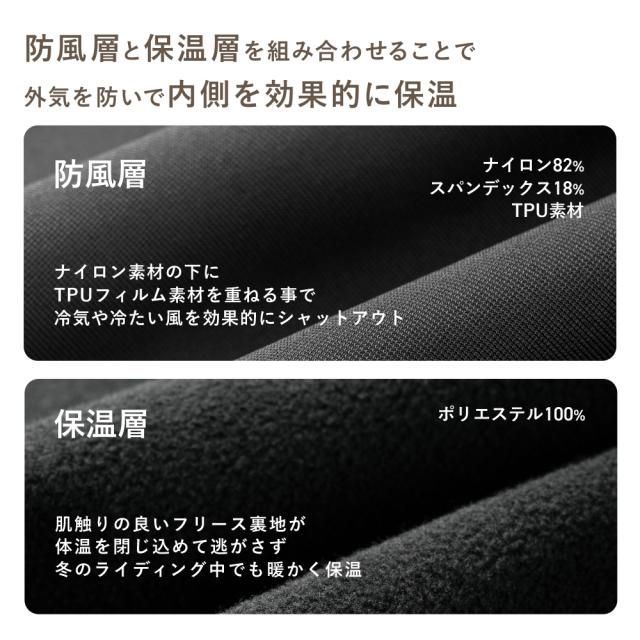 秋冬上下セット