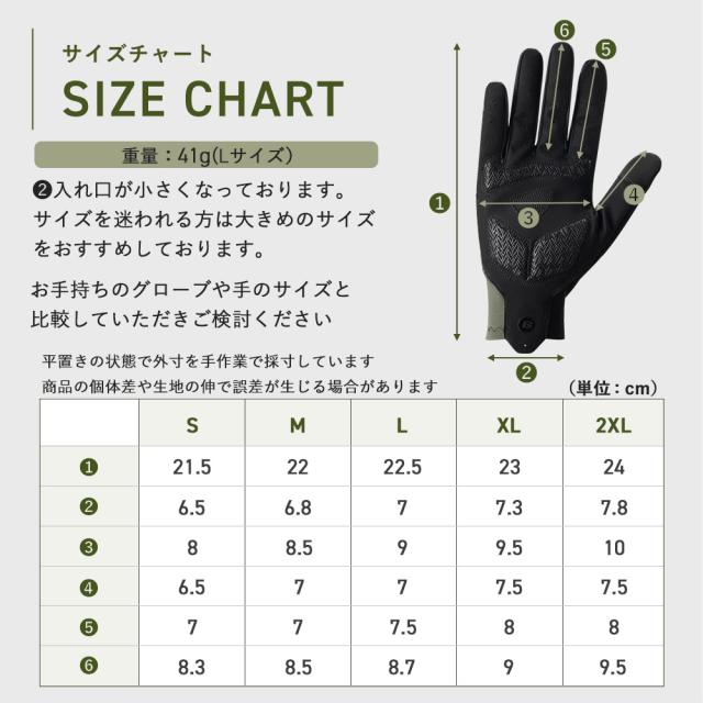 薄手