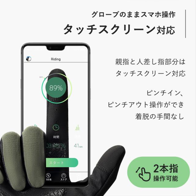 薄手