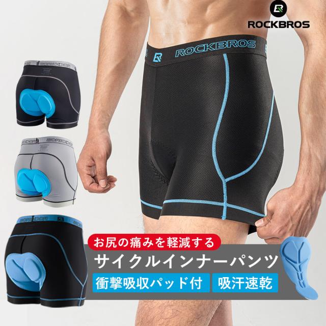 インナーパンツ