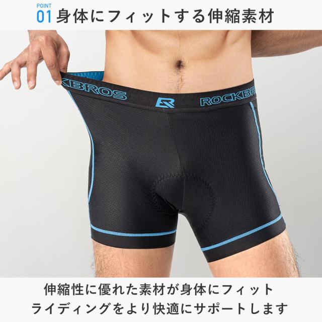 インナーパンツ