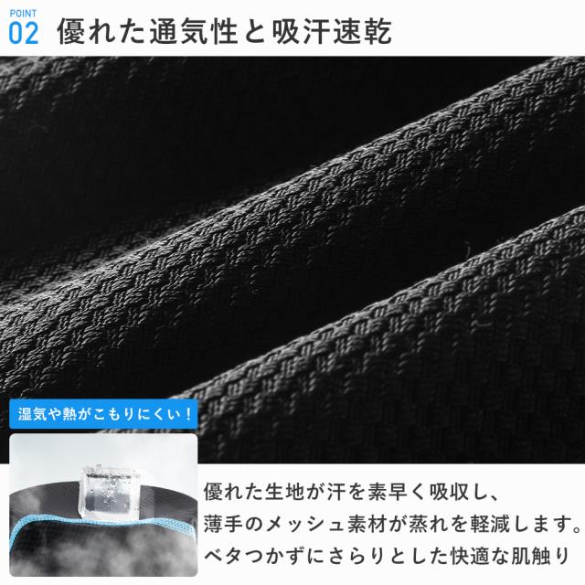 インナーパンツ