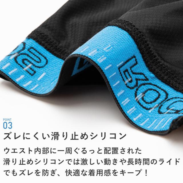 インナーパンツ