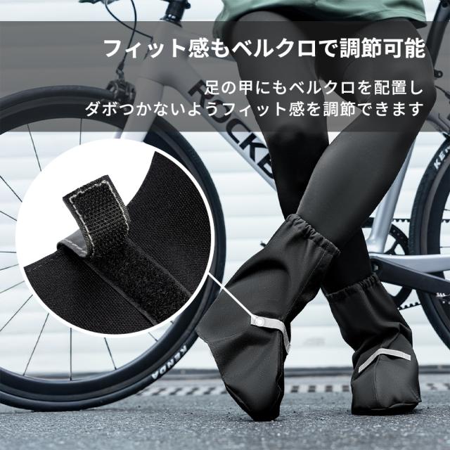 シューズカバー