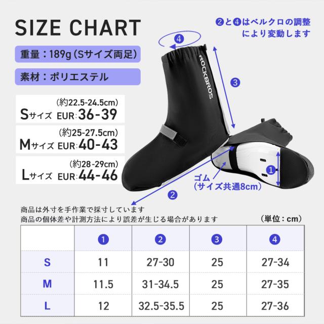 シューズカバー