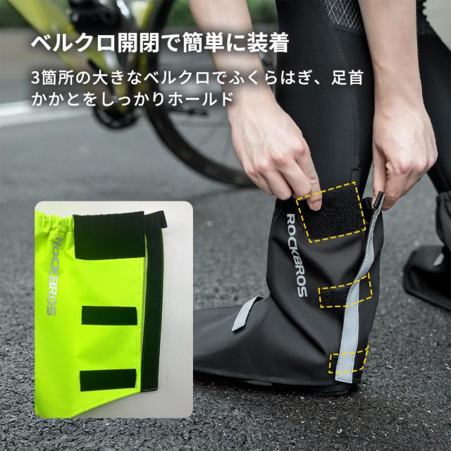 シューズカバー