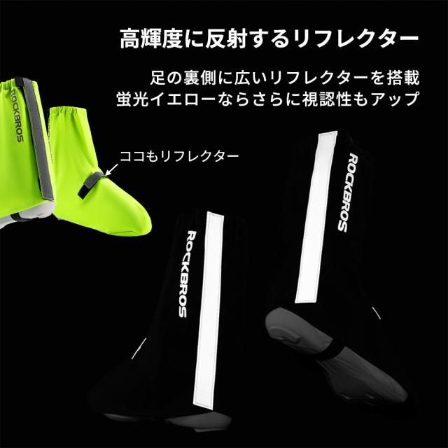 シューズカバー