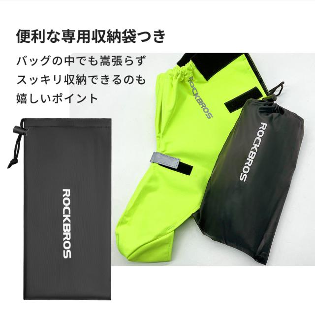 シューズカバー