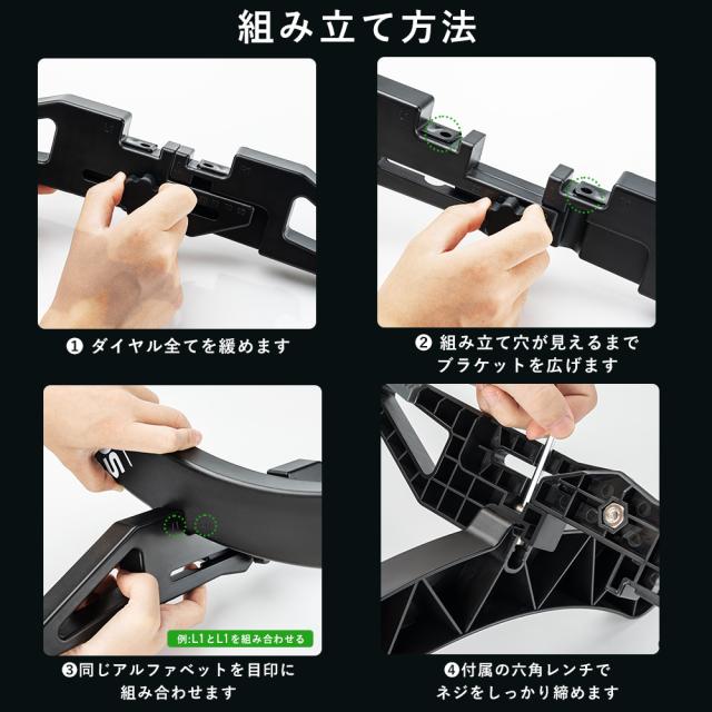 タイヤスタンド