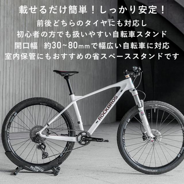 タイヤスタンド