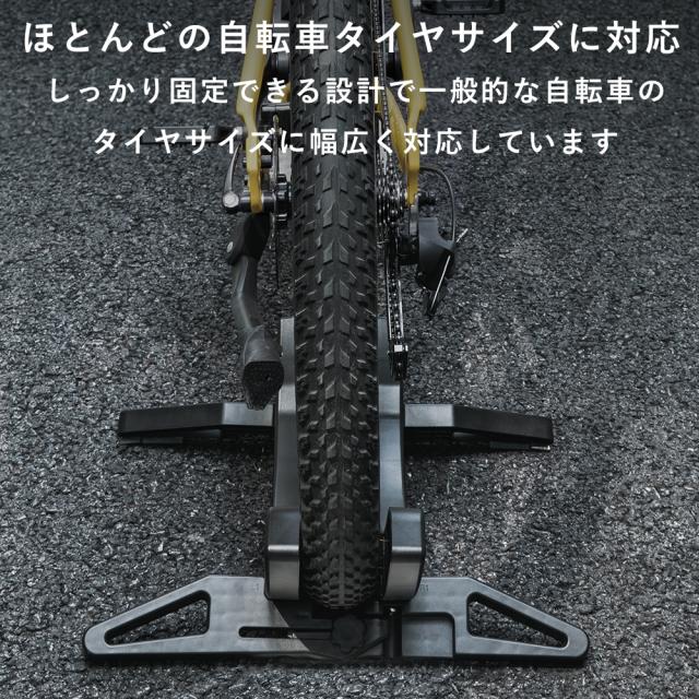 タイヤスタンド