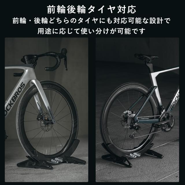 タイヤスタンド