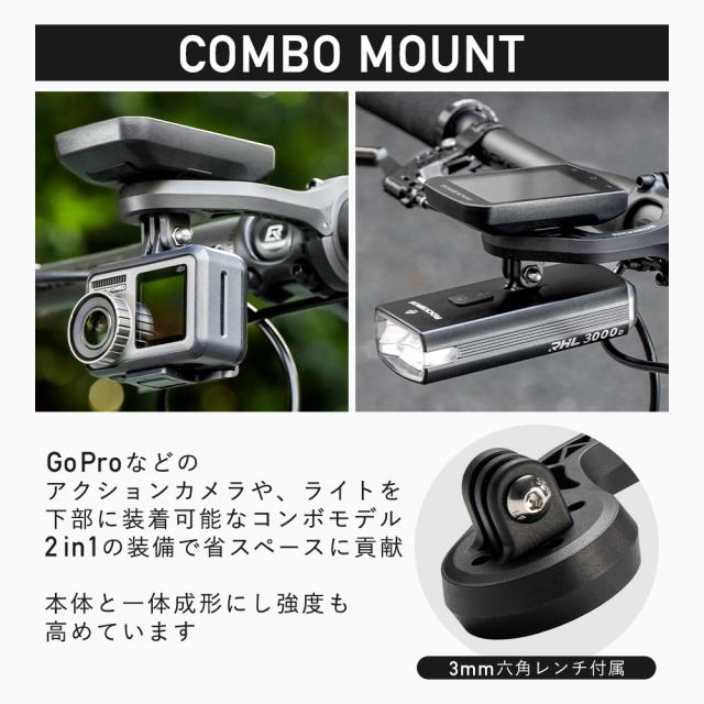 サイコンマウント