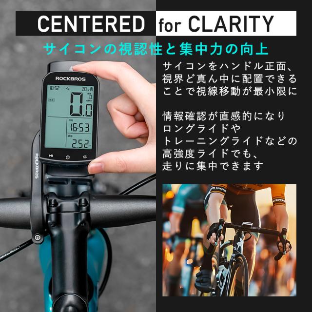 サイコンマウント