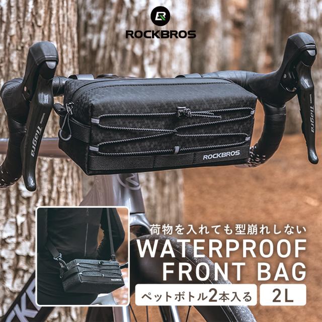 ハンドルバッグ