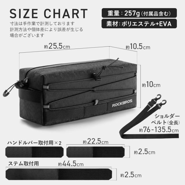 ハンドルバッグ