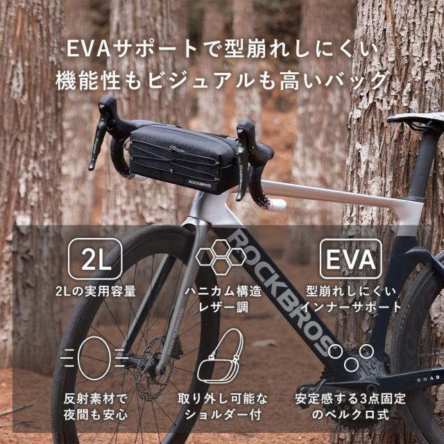 ハンドルバッグ