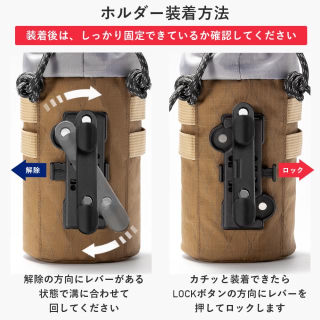 ドリンクショルダー