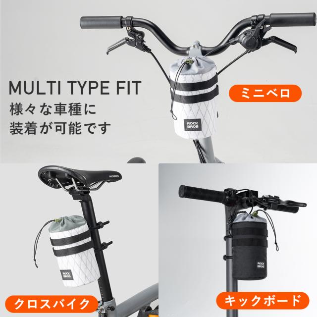 ドリンクショルダー