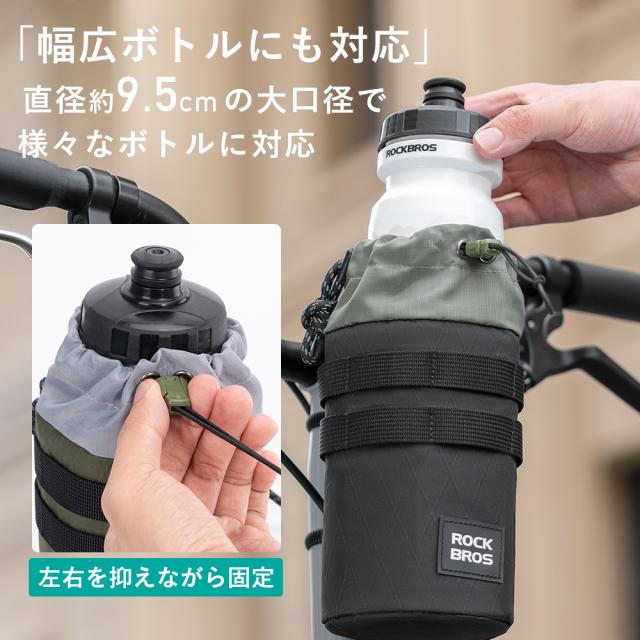 ドリンクショルダー